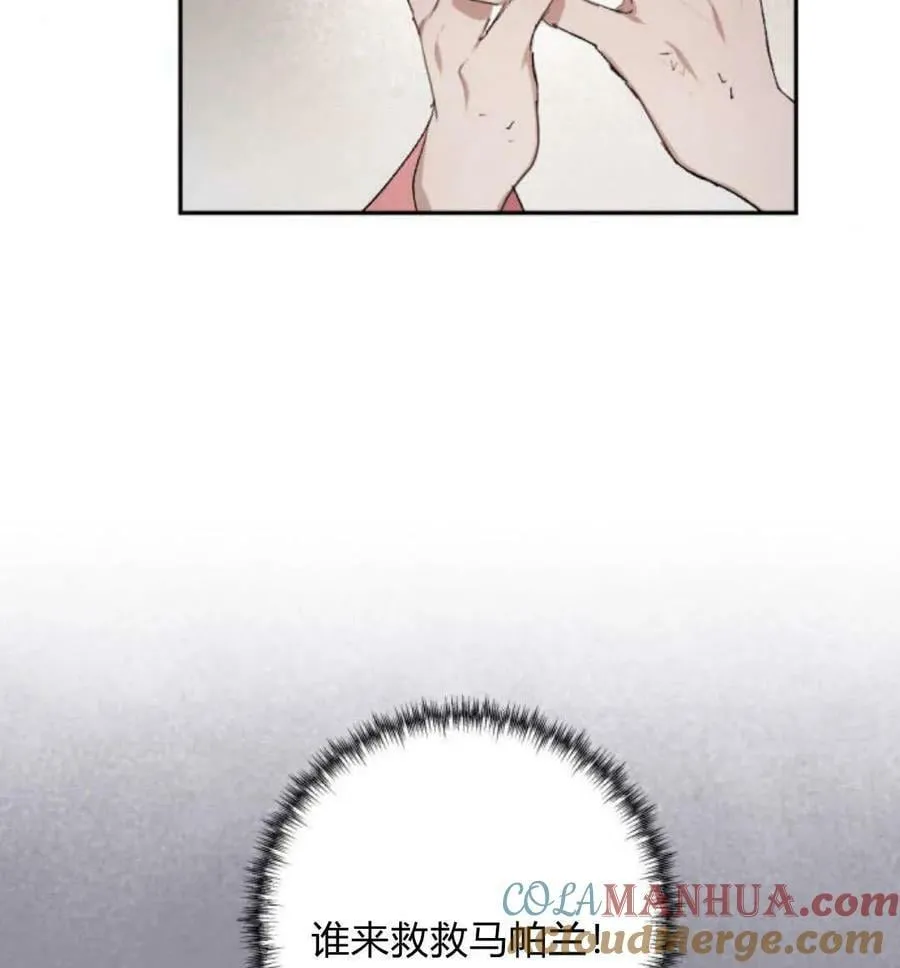 第62话 第105页