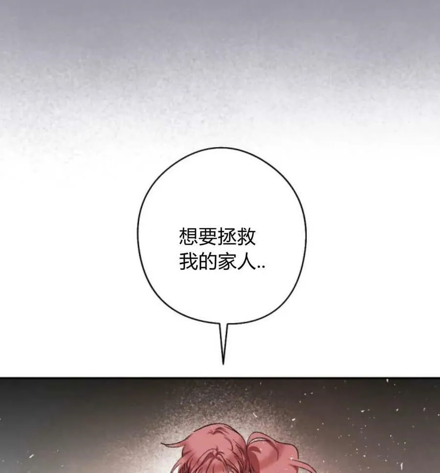 第62话 第107页