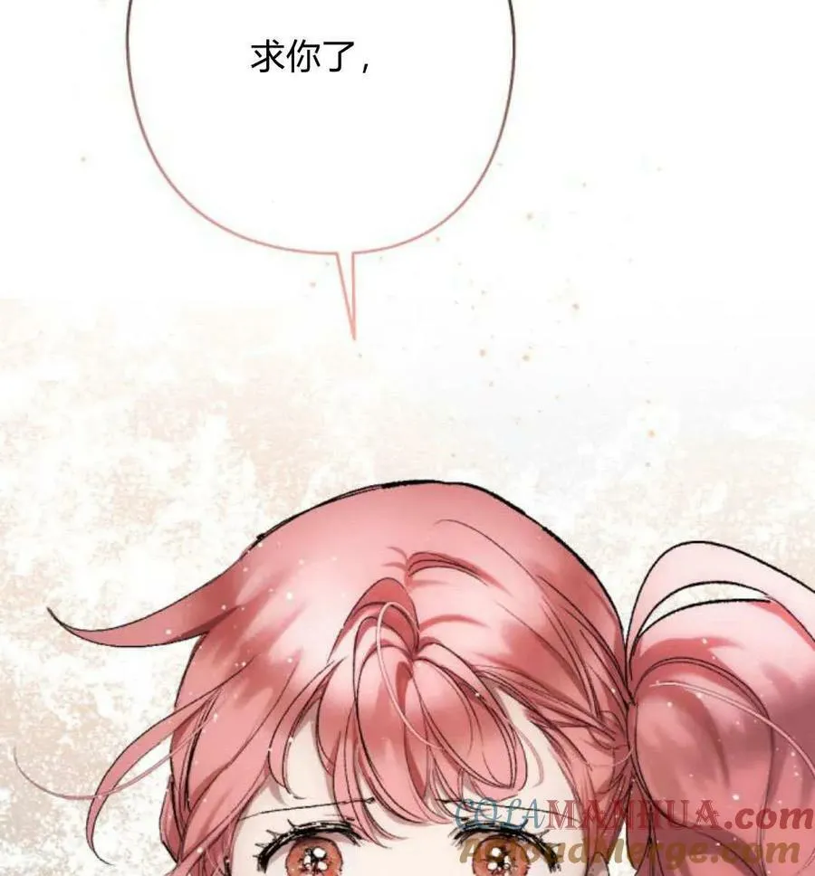 第62话 第109页