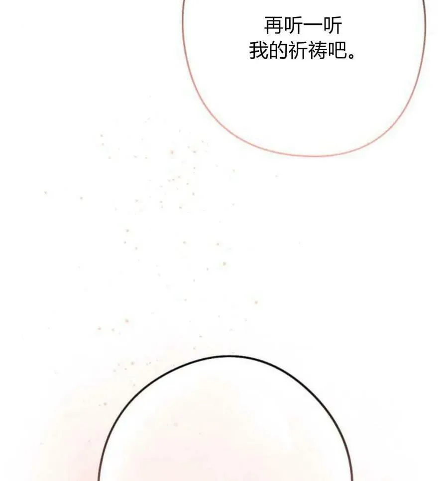 第62话 第111页