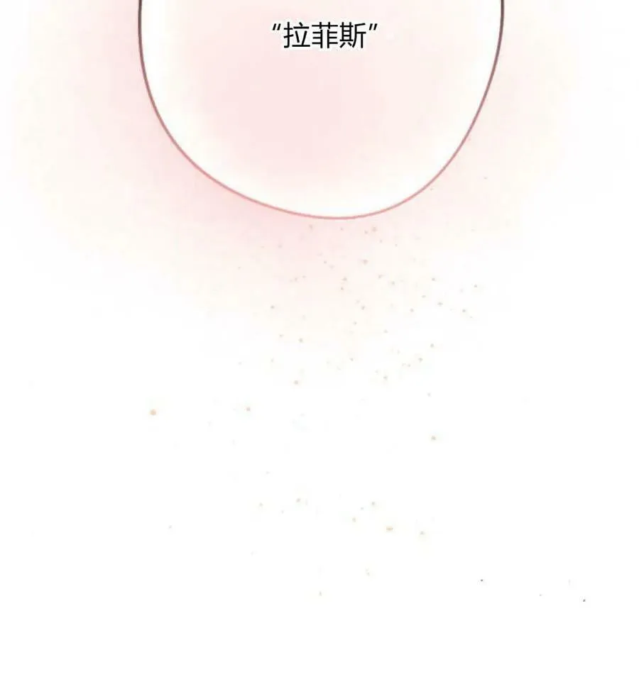 第62话 第112页