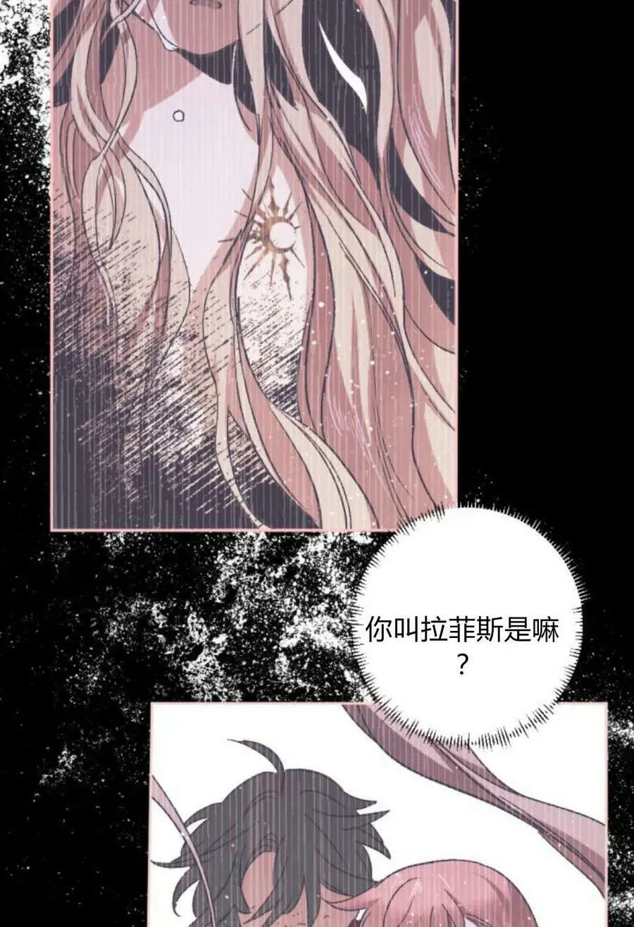 第62话 第115页