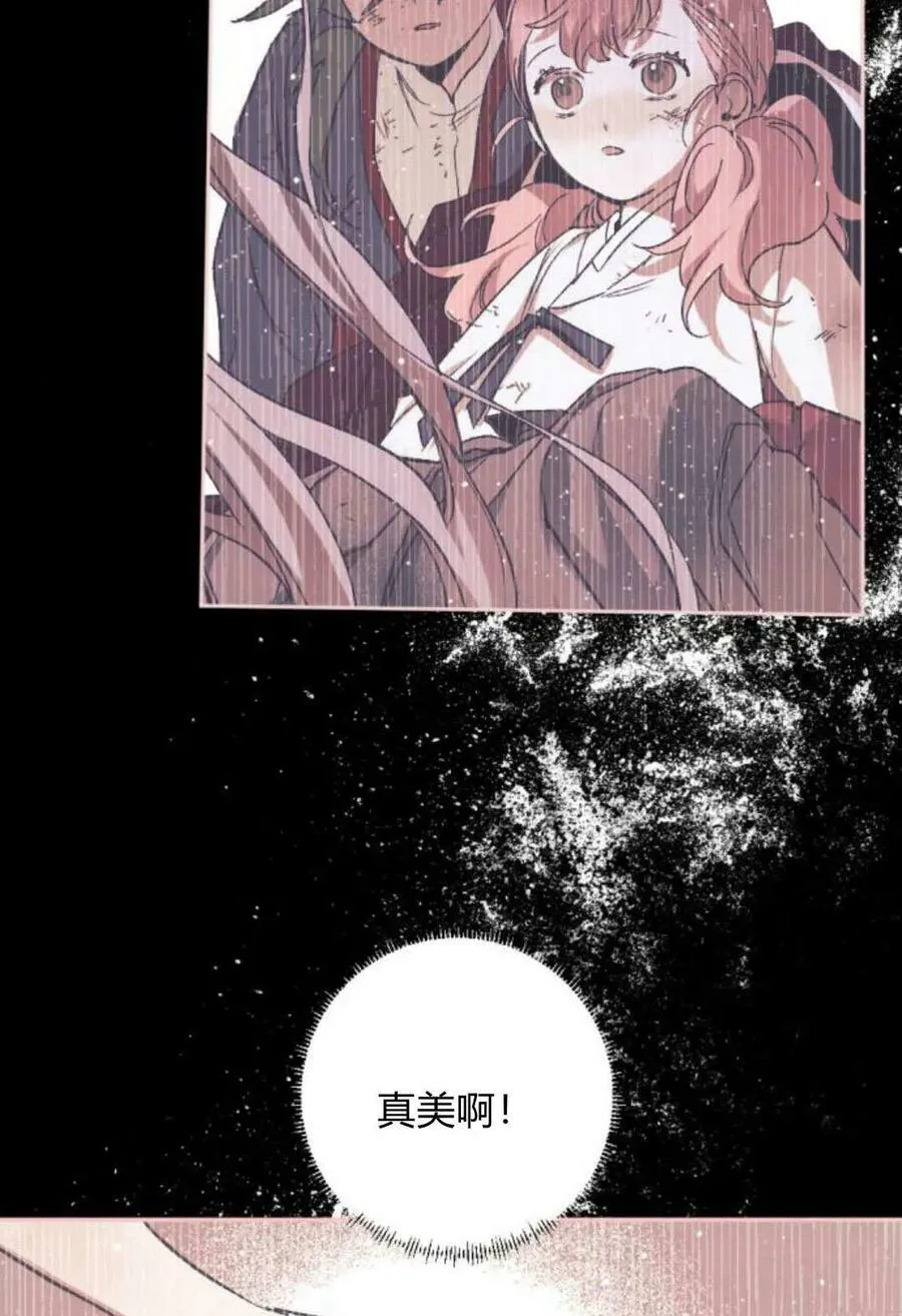 第62话 第116页
