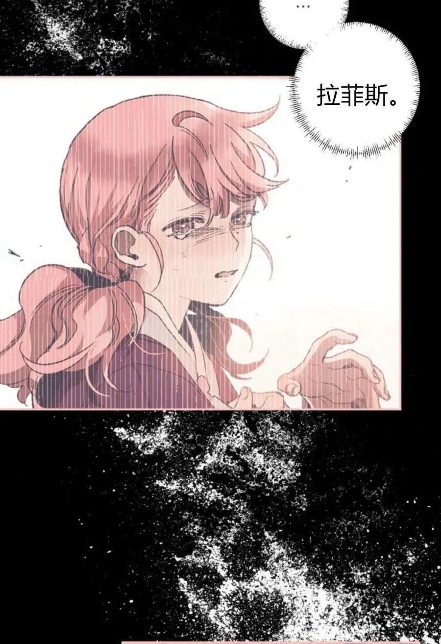 第62话 第118页