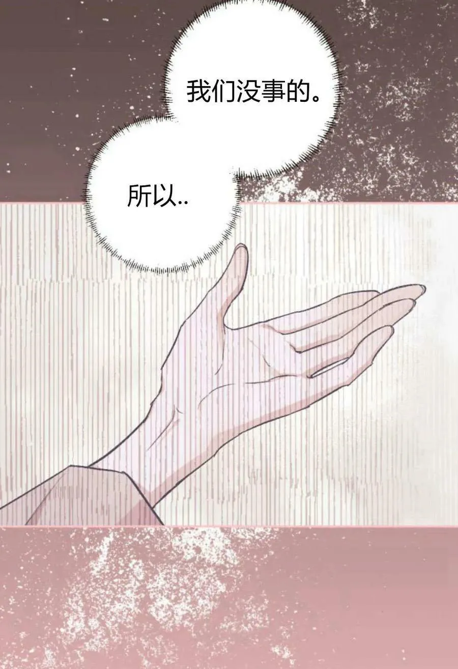 第62话 第122页
