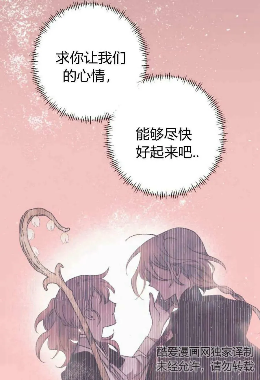 第62话 第123页