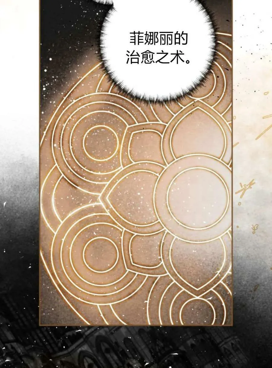 第62话 第138页