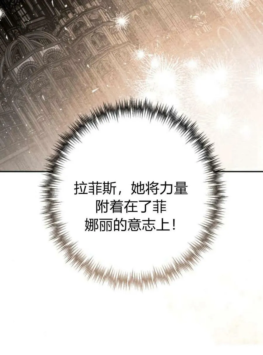 第62话 第140页