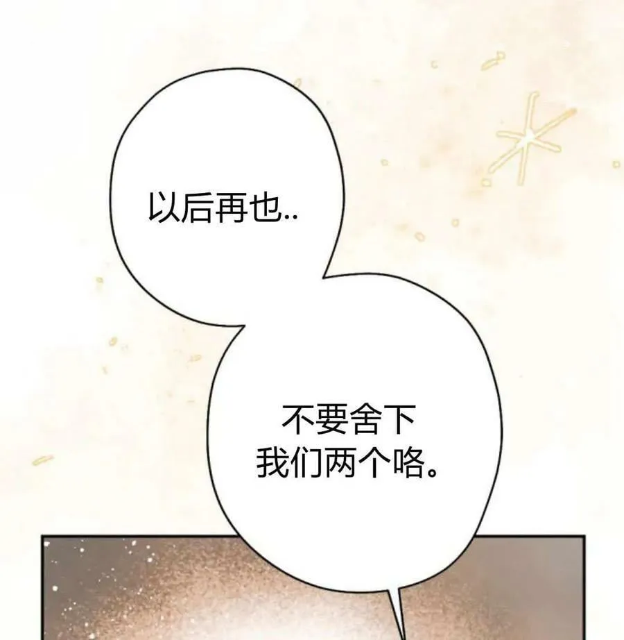 第62话 第143页