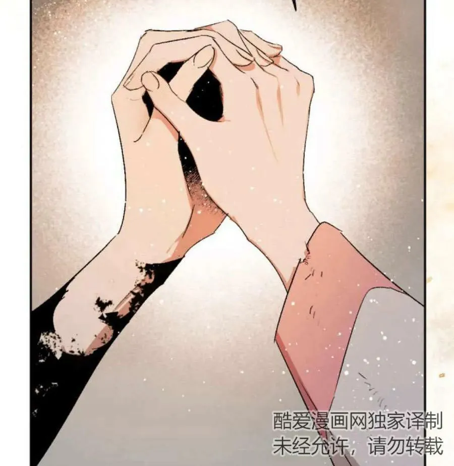第62话 第144页