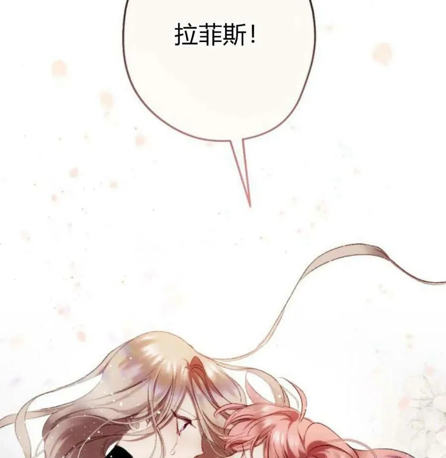 第62话 第146页