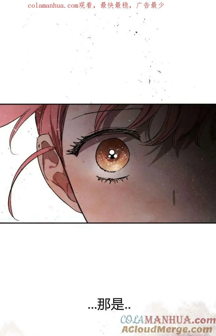第61话 第1页