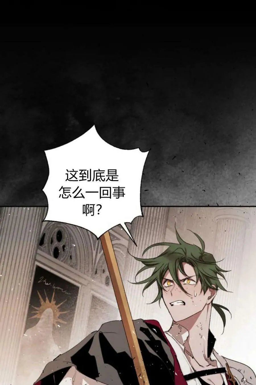 第61话 第6页