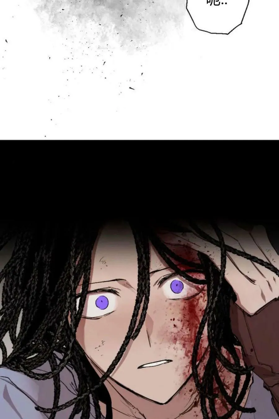 第61话 第10页