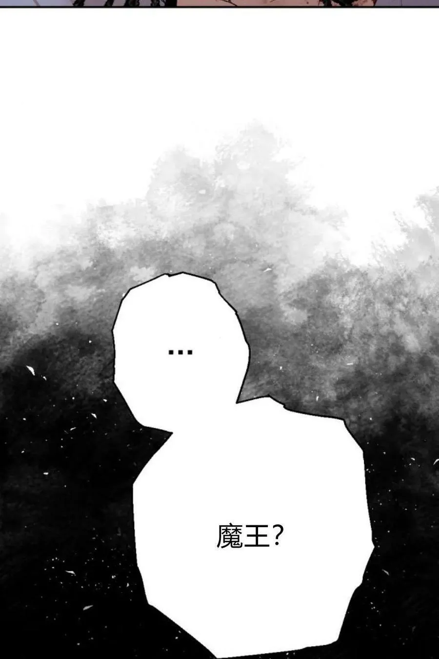 第61话 第11页