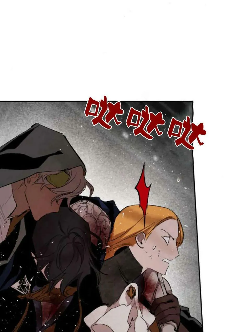 第61话 第15页