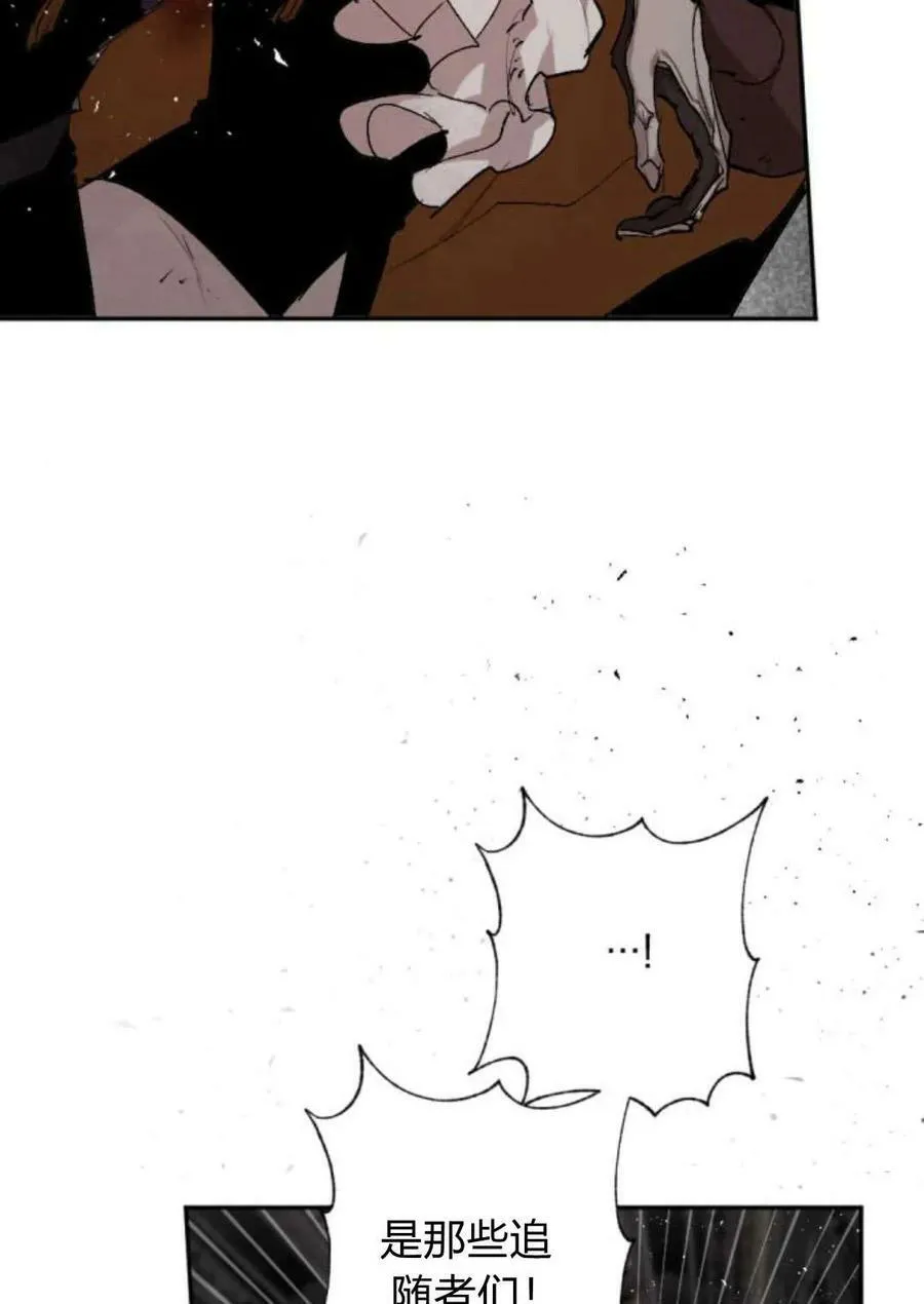 第61话 第16页