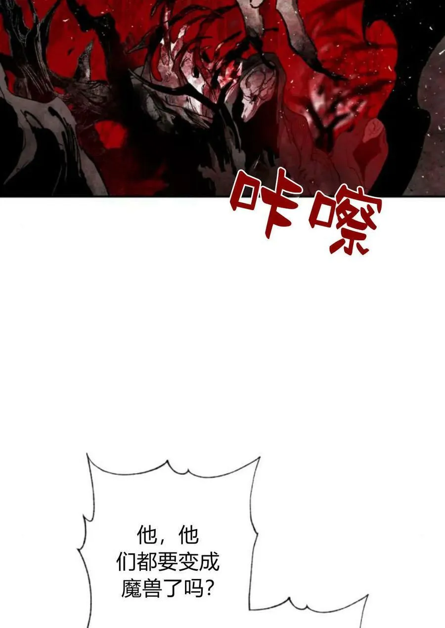 第61话 第19页