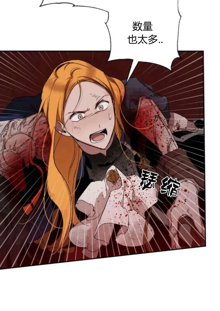 第61话 第20页