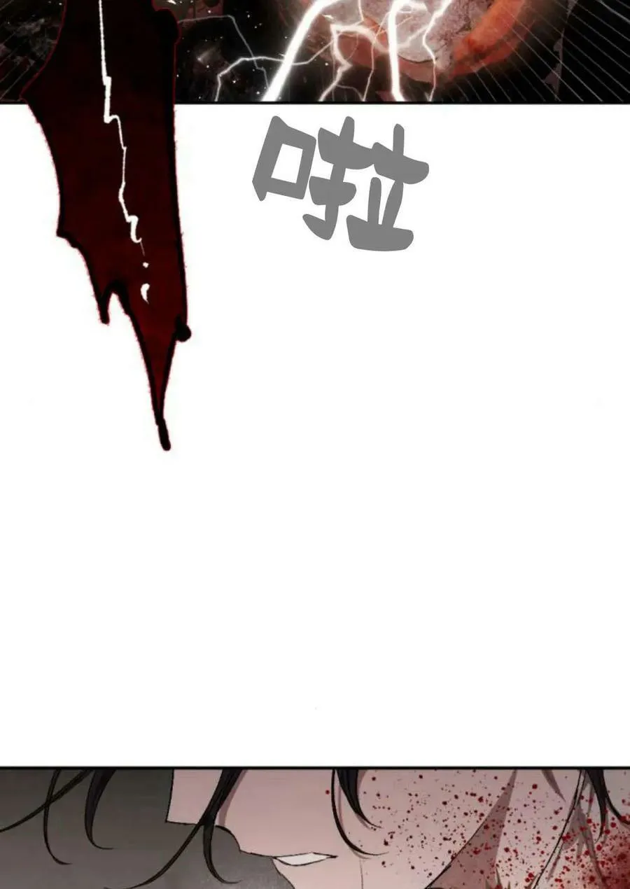 第61话 第24页