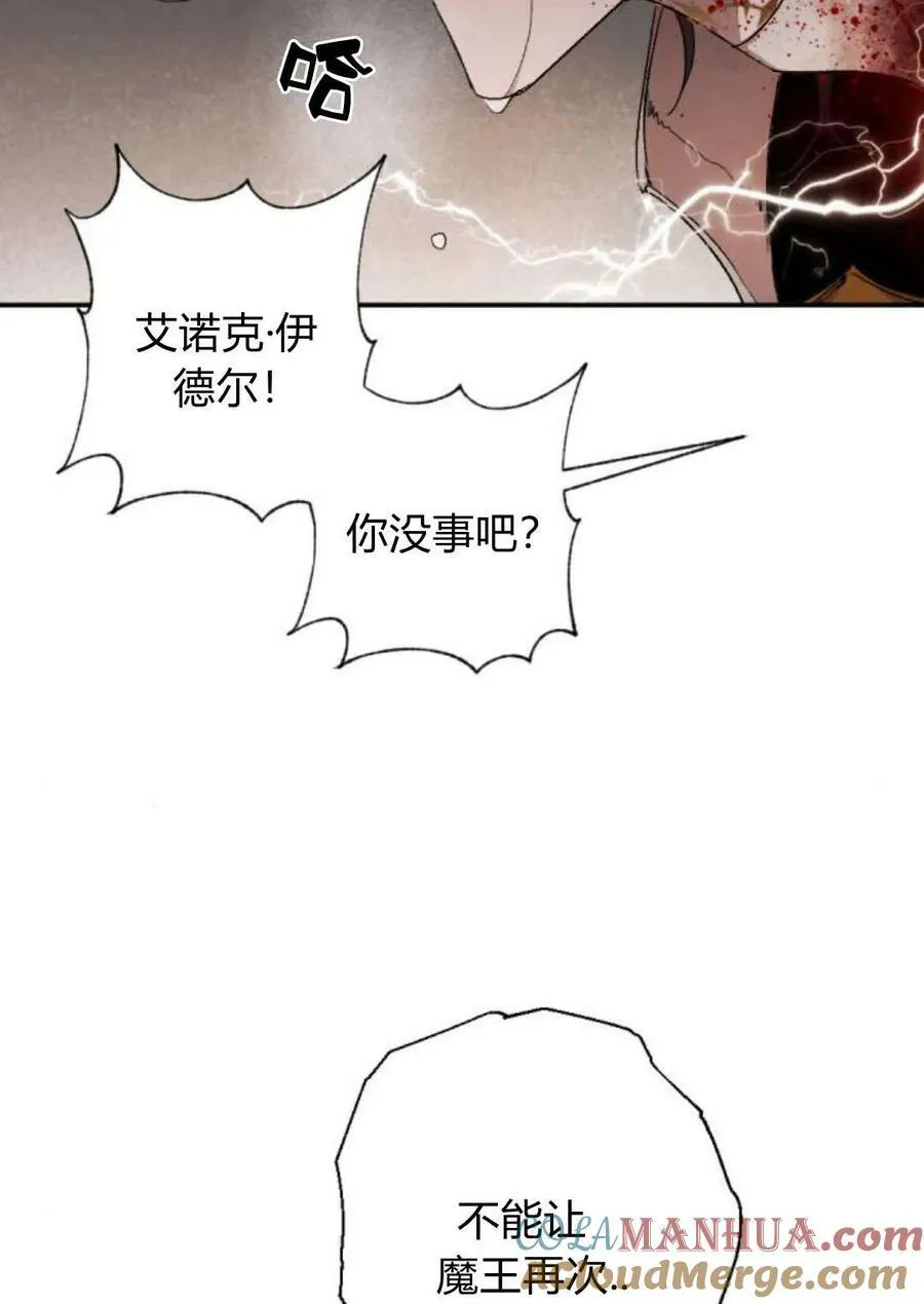 第61话 第25页