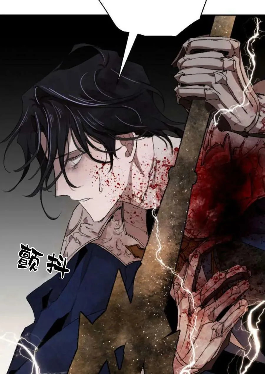 第61话 第26页