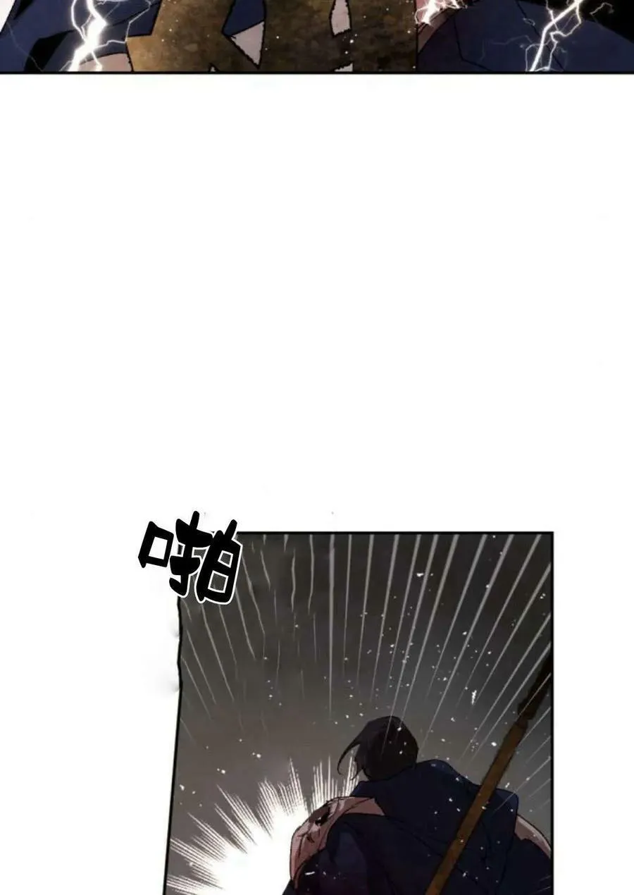 第61话 第27页