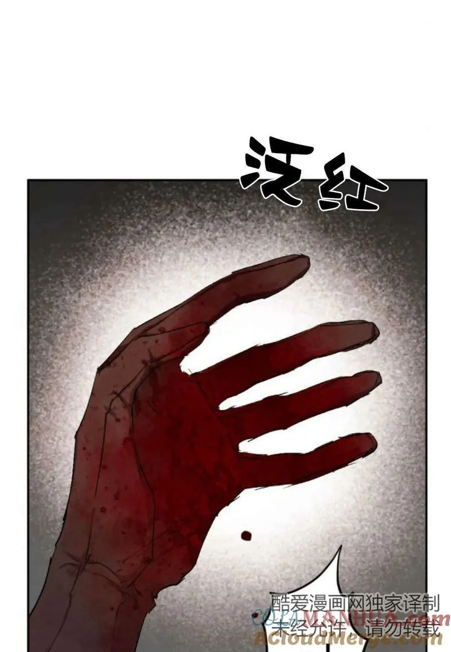 第61话 第29页