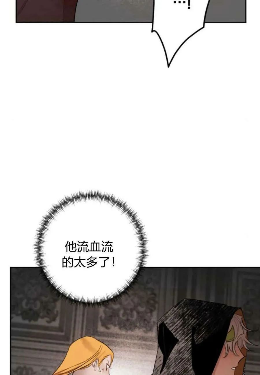 第61话 第30页
