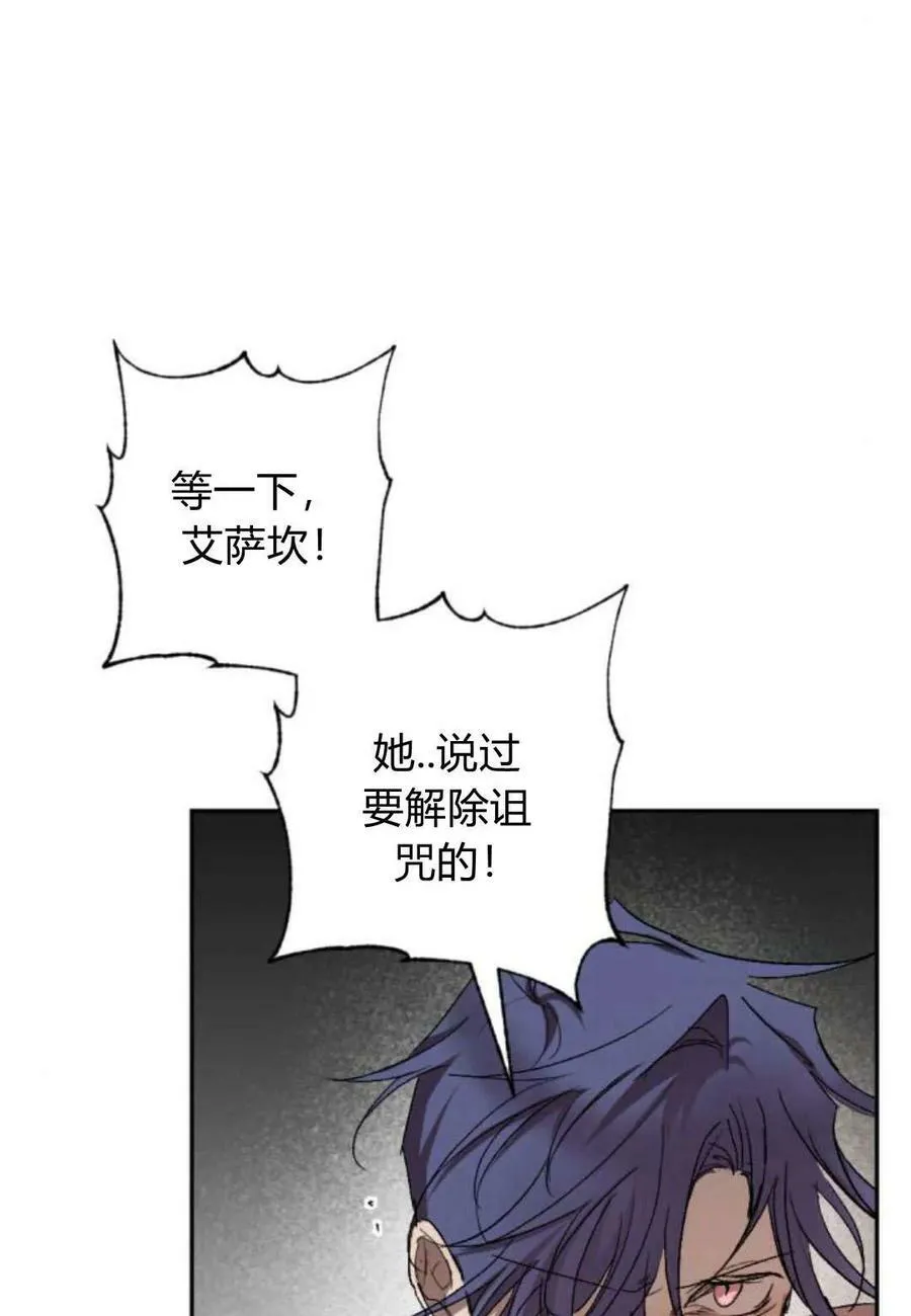 第61话 第39页