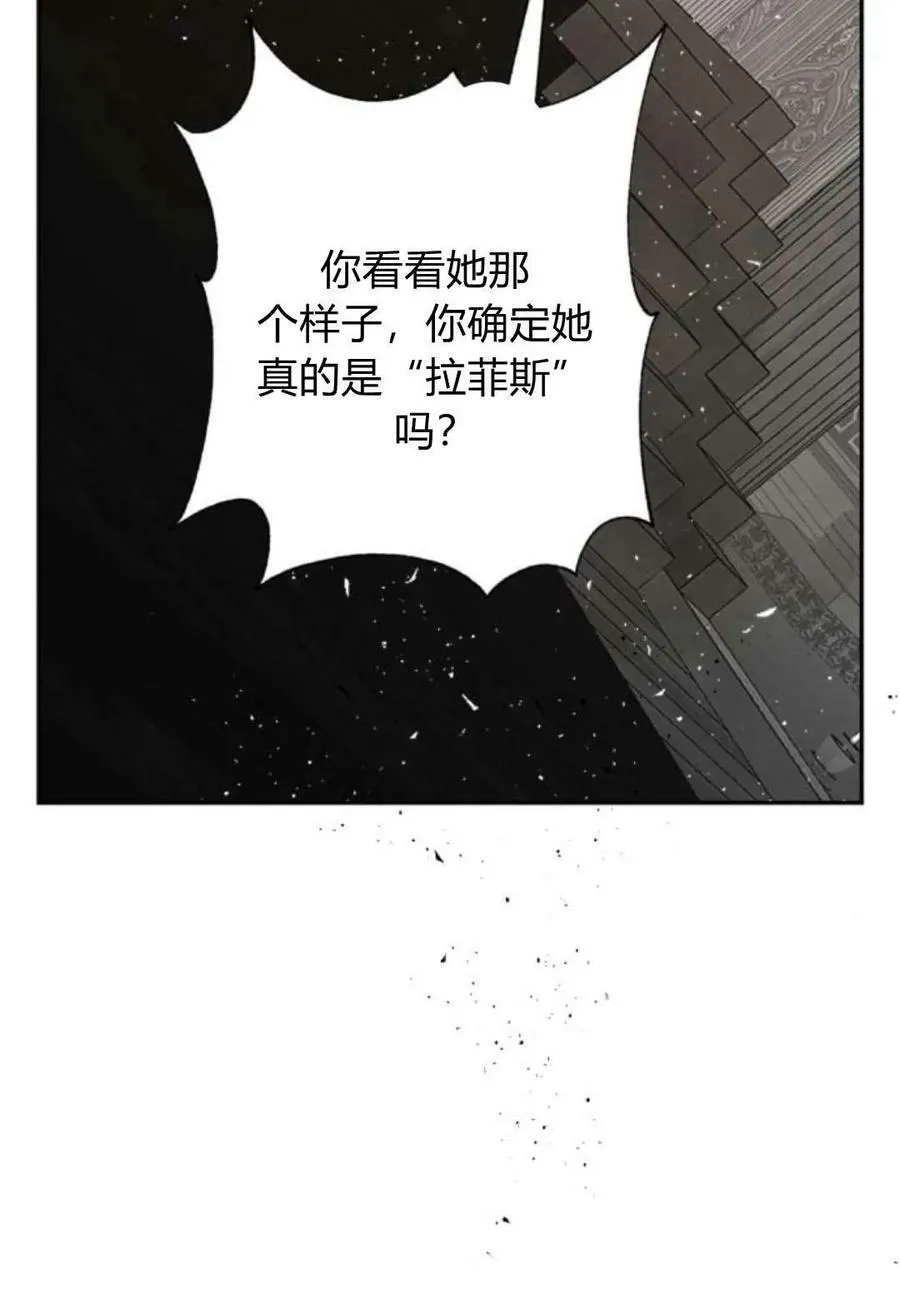 第61话 第42页