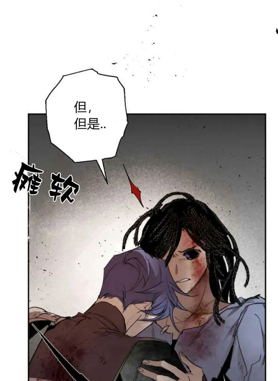 第61话 第43页