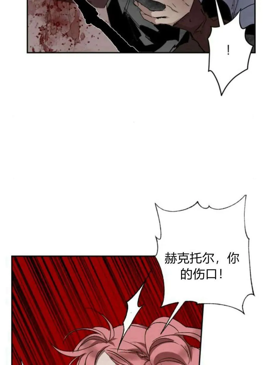 第61话 第44页