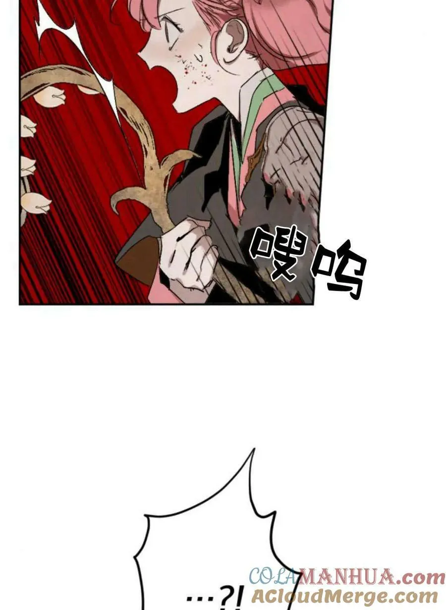 第61话 第45页