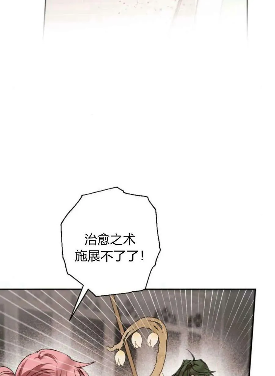 第61话 第47页