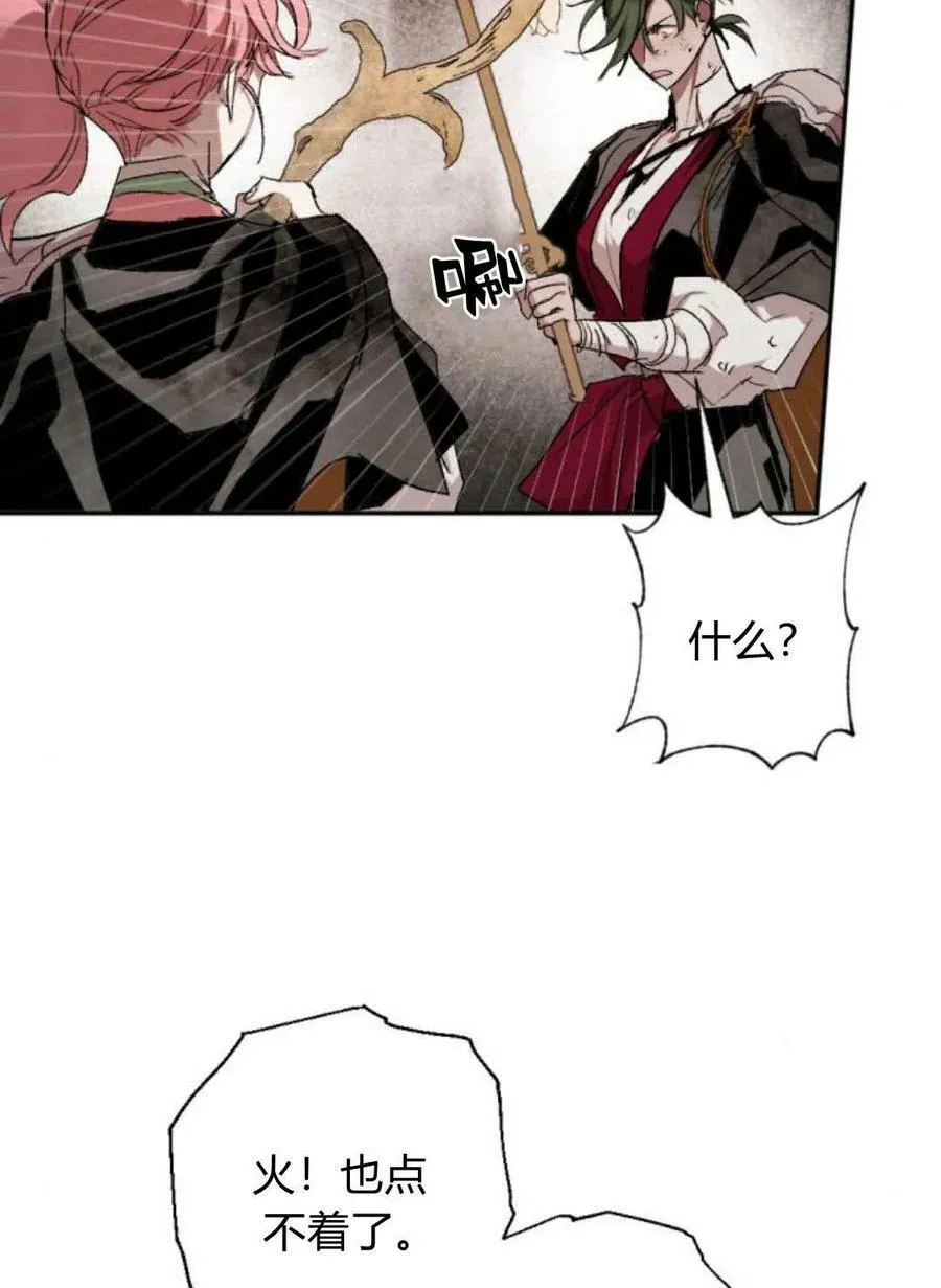 第61话 第48页