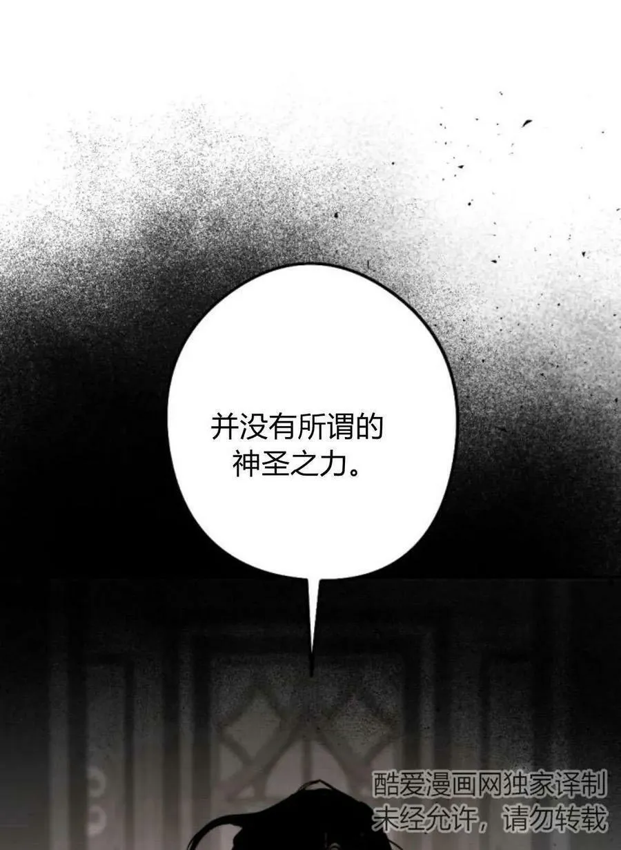 第61话 第50页