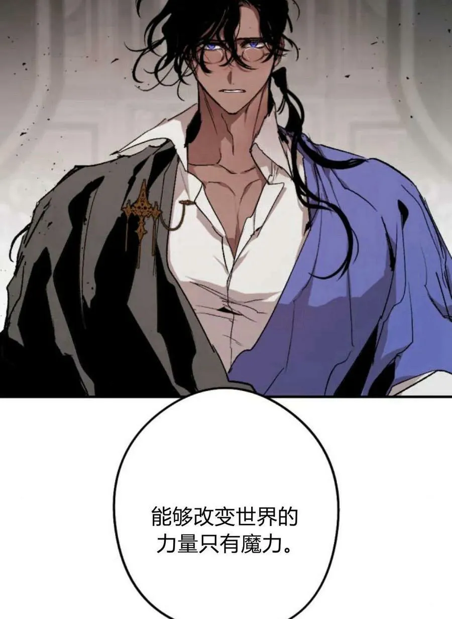 第61话 第51页