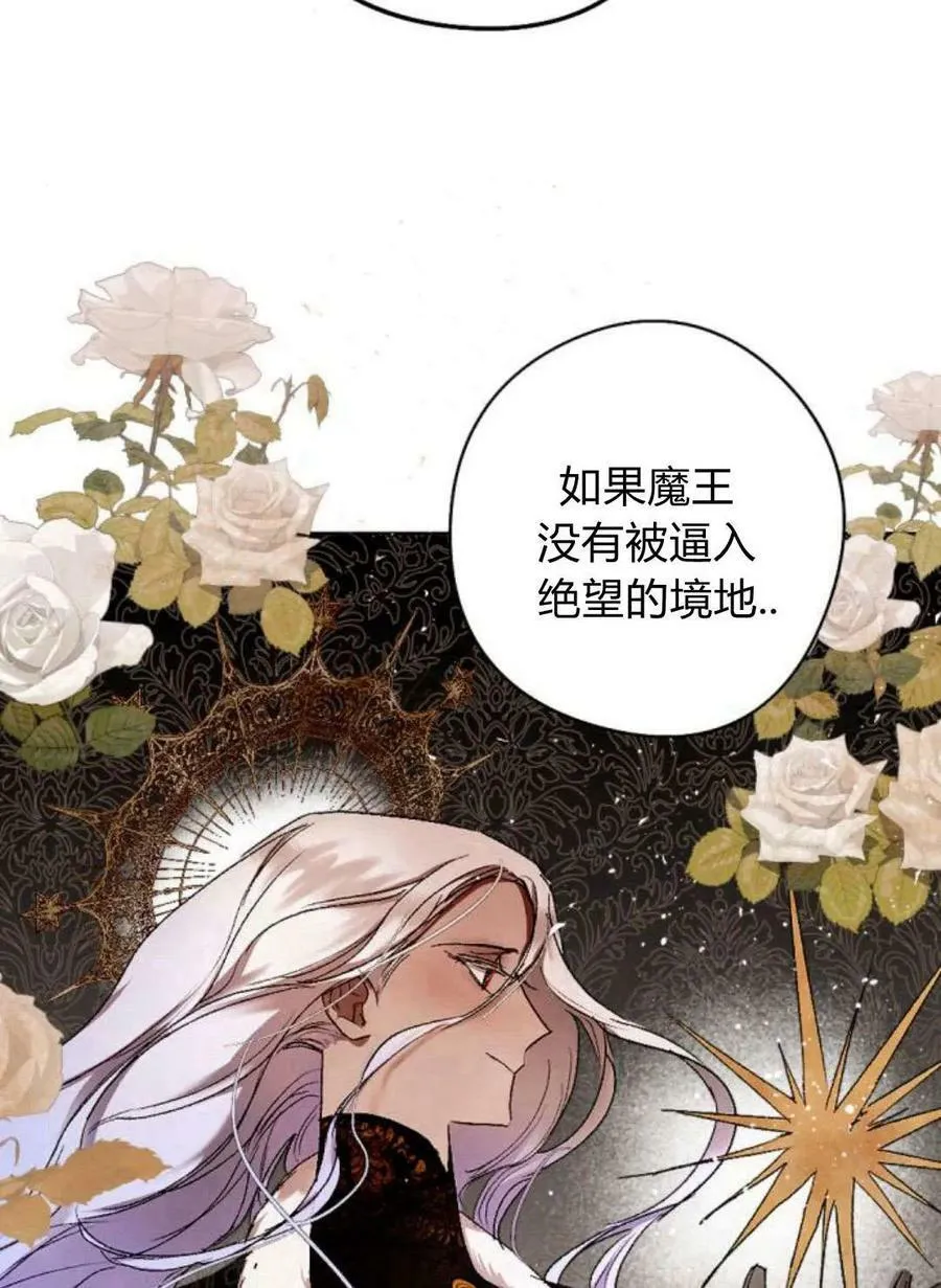 第61话 第52页