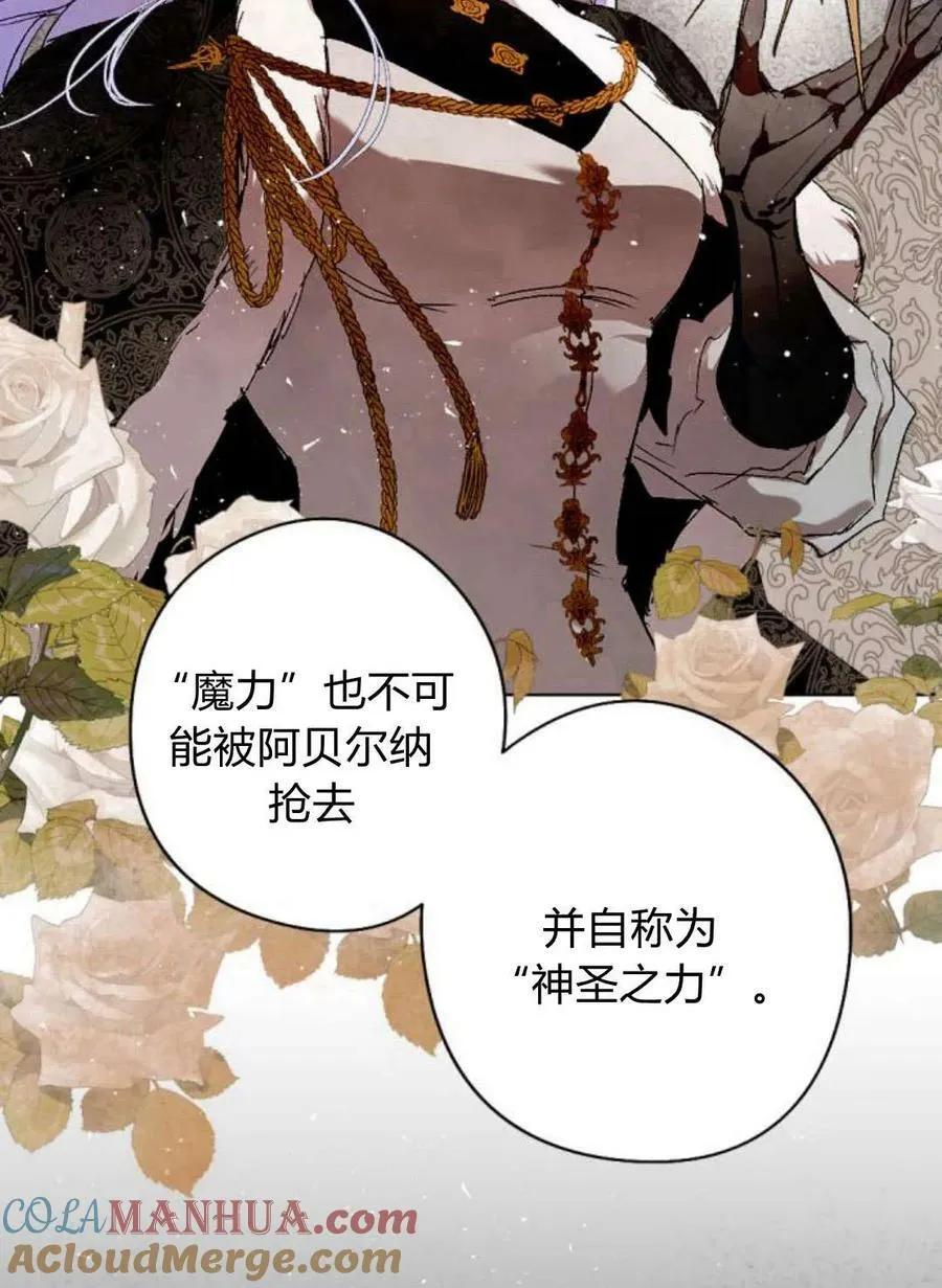 第61话 第53页