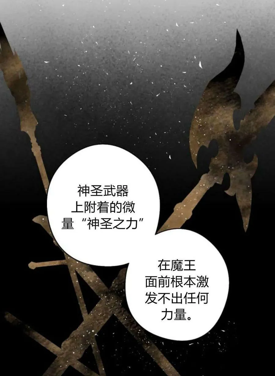 第61话 第54页