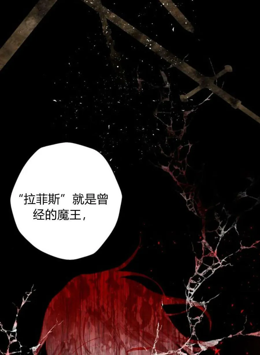 第61话 第55页