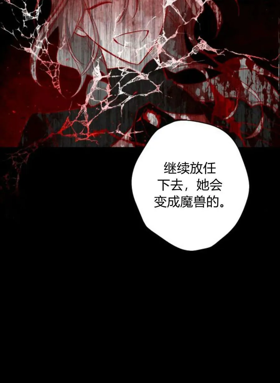 第61话 第56页