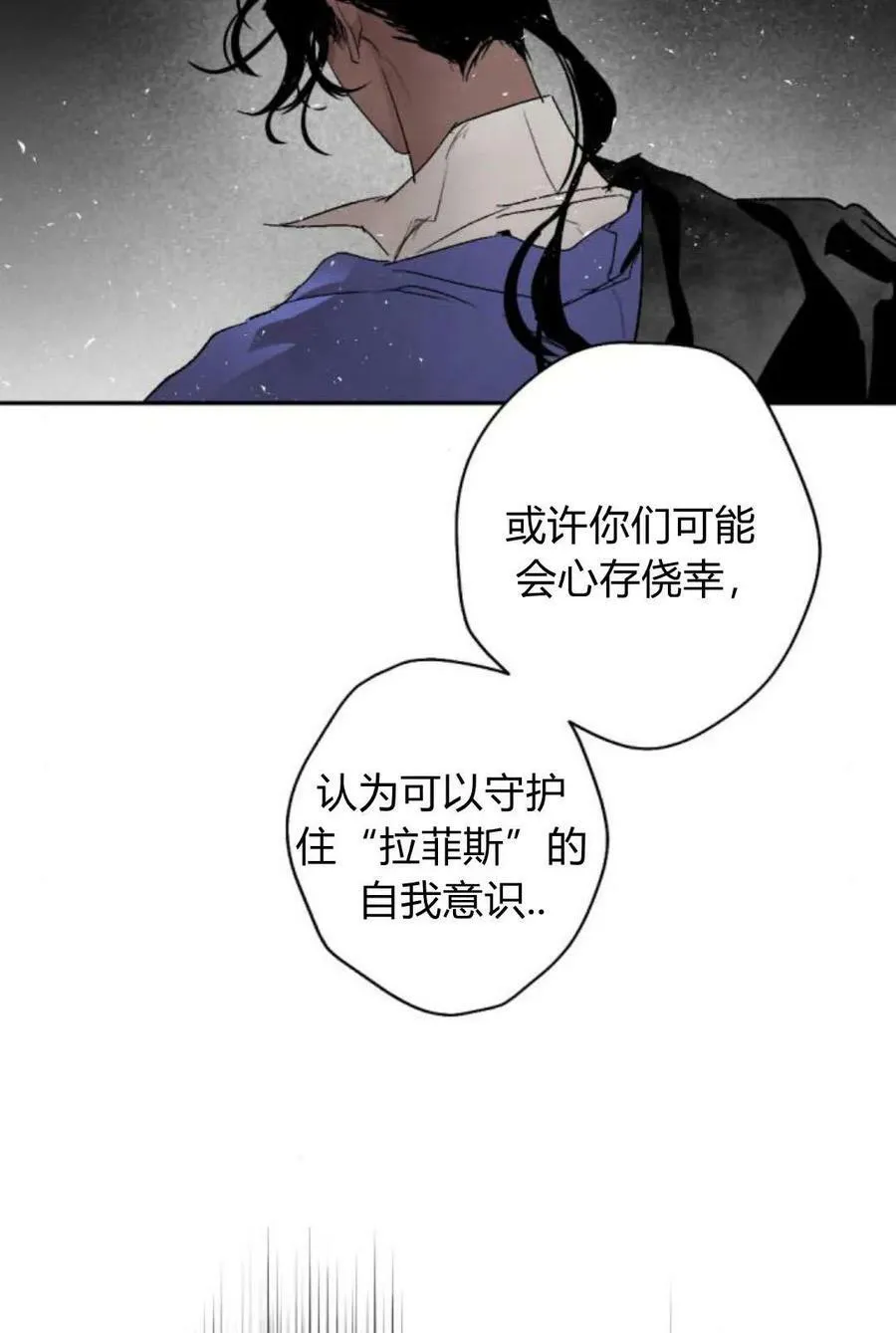 第61话 第60页