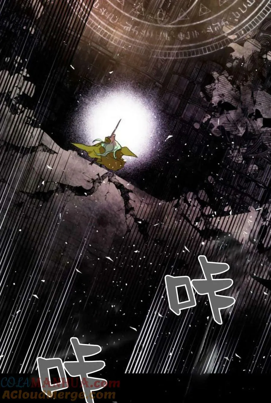 第61话 第69页