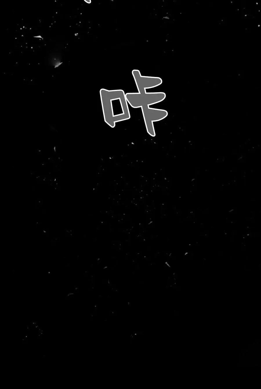 第61话 第70页