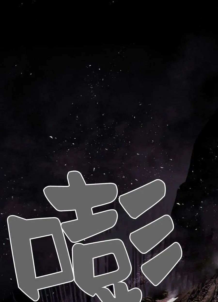 第61话 第71页
