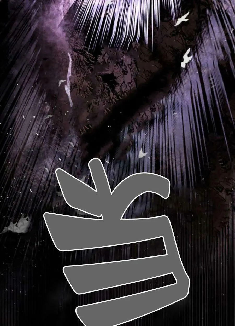 第61话 第74页