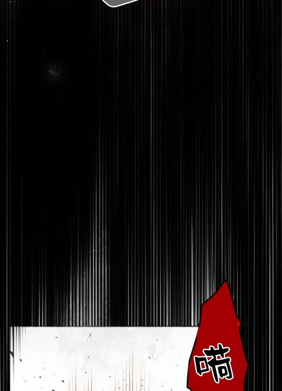 第61话 第75页