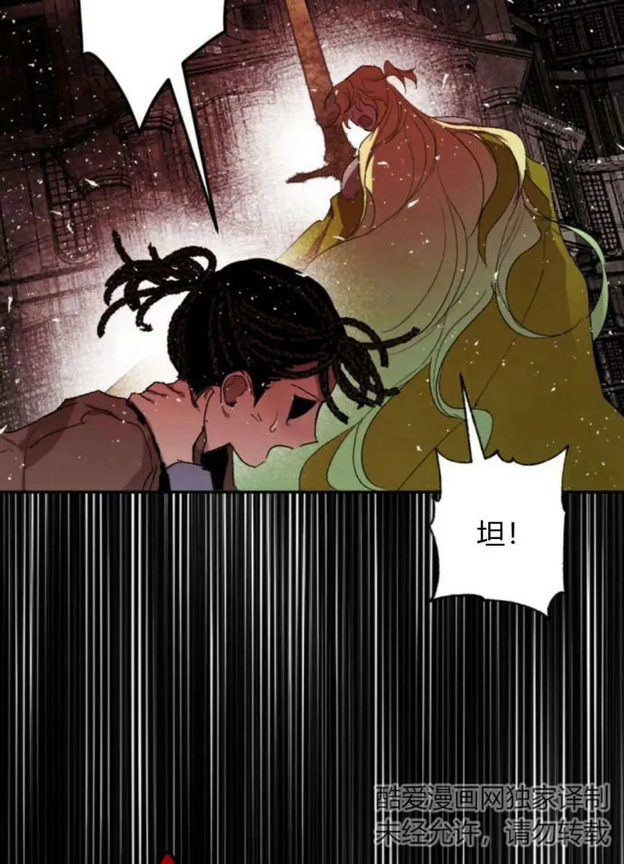 第61话 第79页